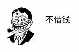 潮州讨债公司如何把握上门催款的时机