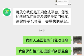 潮州讨债公司